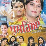 FAMILY KHUSREYAN DI - NEW BOLLYWOOD PUNJABI DVD - FREE UK POST