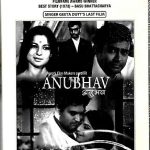 ANUBHAV (B/W) - SANJEEV KUMAR, TANUJA - NEW BOLLYWOOD DVD - ENGLISH SUBTITLES