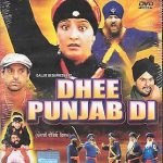 DHEE PUNJAB DI - NEW BOLLYWOOD PUNJABI DVD - FREE UK POST