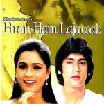 HUM HAIN LAJAWAB - KUMAR GAURAV - SHAKTI KAPOOR - NEW BOLLYWOOD DVD