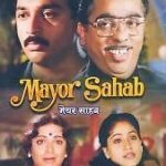 MAYOR SAHAB  - NEW ORIGINAL BOLLYWOOD  DVD – FREE UK POST