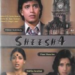 MITHUN CHAKRABORTY, MALLIKA SARABHAI - NEW BOLLYWOOD DVD