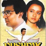 PUSHPAK - KAMAL HAASAN, AMALA - VERY RARE KMI NEW BOLLYWOOD DVD -MULTI SUBTITLES