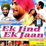 EK JIND EK JAAN - Raj Babbar, Aryan Vaid - BOLLYWOOD PUNJABI DVD - FREE UK POST