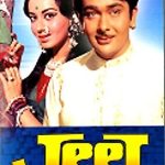 JEET - RANDHIR KAPOOR, BABITA -  BRAND NEW BOLLYWOOD DVD - MULTI SUBTITLES