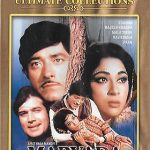MARYADA - RAJESH KHANNA - MALA SINHA - NEW ORIGINAL BOLLYWOOD DVD - FREE POST UK