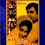 HASEENA MAAN JAYEGI  - SHASHI KAPOOR - NEW APOLLO BOLLYWOOD DVD - ENGLISH SUBS