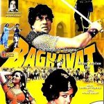 BAGHAVAT (1982) - DHARMENDRA, HEMA MALINI- BOLLYWOOD DVD - A SILVER JUBILEE HIT