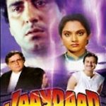 JAAYDAAD  - NEW ORIGINAL BOLLYWOOD DVD –FREE POST
