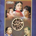 GOL MAAL (1981) - AMOL PALEKAR - NEW ORIGINAL BOLLYWOOD DVD - ENGLISH SUBTITLES