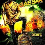 GABBAR IS BACK - AKSHAYE KUMAR - NEW SHEMAROO BOLLYWOOD DVD – ENGLISH SUBTITLES