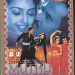 MUTHU MAHARAJA - RAJNI KANTH - MEENA - NEW EROS BOLLYWOOD DVD - FREE UK POST