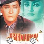BRAHMACHARI - SHAMMI KAPOOR, RAJSHRE -NEW APOLLO BOLLYWOOD DVD–ENGLISH SUBTITLES