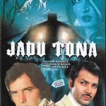 JADU TONA - FEROZ KHAN, REENA ROY - RARE BOLLYWOOD DVD - ENGLISH / FRENCH SUBS