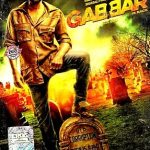 GABBAR IS BACK - AKSHAY KUMAR -  NEW EROS BOLLYWOOD DVD – ENGLISH SUBTITLES