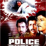 POLICE PUBLIC - NASERUDDIN SHAH, RAJ KUMAR - NEW BOLLYWOOD DVD - MULTI SUBTITLES