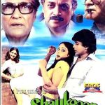 SHAUKEEEN ( SHAUKEEN ) - MITHUN CHAKRABORTY - ASHOK KUMAR - NEW BOLLYWOOD DVD