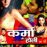 KARMA AUR HOLI-SUSHMITA SEN, RANDEEP HUDA,NAOMI NEW BOLLYWOOD DVD - ENGLISH SUBS