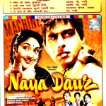NAYA DAUR - (COLOR) - DILIP KUMAR - NEW ORIGINAL BOLLYWOOD DV -ENGLISH SUBTITLES