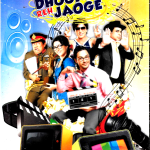 DHOONDTE REH JAOGE - PARESH RAWAL - NEW HIGH DEFINITION BOLLYWOOD DVD