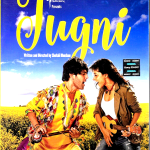 JUGNI (2016) - ANURITA JHA, SADHANA SINGH - NEW BOLLYWOOD DVD – ENGLISH SUBS