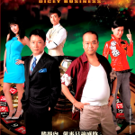 DICEY BUSINESS  DRAMA  DVD HK TVB 賭場風雲 (2006) VOL.1-35 END MULTI SUBTITLES