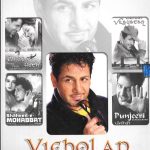 VICHOLAN GURDAS MAN - NEW BOLLYWOOD PUNJABI MUSIC DVD - FREE POST UK