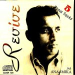 JAS ANAAMIKA - REVIVE -  WITH 5 BONUS TRACKS OSA BRAND NEW BHANGRA CD MADE IN UK