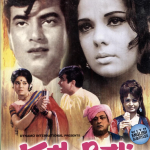 KATH PUTLI - JEETENDRA - MUMTAZ - NEW BOLLYWOOD DVD WITH ENGLISH SUBTITLES