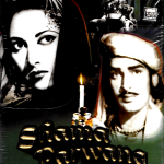 SHAMA PARWANA - SURAIYA, SHAMMI KAPOOR - NEW BOLLYWOOD DVD - ENGLISH SUBTITLES