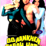 DO AANKHEN BARAH HATH - GOVINDA - ARUNA IRANI - NEW BOLLYWOOD DVD - ENGLISH SUBS