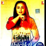 HICHKI- RANI MUKERJI, ROHIT SARAF - NEW BOLLYWOOD BLU-RAY + CD - ENGLISH SUBS