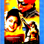NASEEB - GOVINDA, MAMTA KULKARNI, SUDHA - NEW BOLLYWOOD DVD - ENGLISH SUBTITLES  | eBay