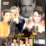 CHARADA- CARY GRANT, AUDREY HEPBURN, WALTER MATTHAU, BRAND NEW DVD