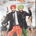 SANTA BANTA PVT LTD - BAMAN IRANI - VIR DAS - NEHA DUPIA - NEW BOLLYWOOD DVD