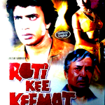 ROTI KEE KEEMAT - MITHUN, KIMMY - NEW BOLLYWOOD DVD - ENGLISH SUBTITLES