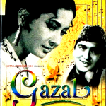 GAZAL - SUNIL DUTT, MEENA KUMARI - BRAND NEW BOLLYWOOD DVD - ENGLISH SUBTITLES
