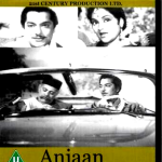 ANJAAN - Pradeep Kumar, Vaijayanti Mala - NEW ORIGINAL BOLLYWOOD DVD - FREE POST  | eBay