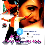 KASH AAP HAMARE HOTE - SONU NIGAAM, JUHI BABBAR - BOLLYWOOD DVD - ENGLISH SUBS