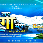 JAI GANGA MAIYA - A MEGA TV SERIAL ALL 106 EPISODES - 6 DVDs BOLLYWOOD SET.