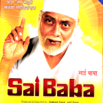 SAI BABA: SET 1 - 20 BOLLYWOOD DVDS - EPISODES 1 TO 72-50 HOUR-ENGLISH SUBTITLES