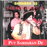 PUT SARDARAN DE - MALKIT SINGH, BHANGRA 88, NEW CD