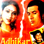 ADHIKAR (1986) - RAJESH KHANNA, TINA MUNIM - NEW  BOLLYWOOD DVD - ENGLISH SUBS