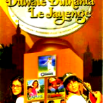 DILWALE DULHANIA LE JAYENGE & MUSICAL BLOCKBUSTERS - 3cds