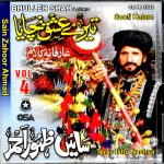 SAIN ZAHOOR AHMAD - TEREY ISHQ NACHAYA - VOL. 4 - SUFI KALAM CD