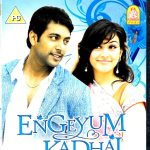 ENGEYUM KADHAL - JAYAM RAVI, HANSIKA MOTWANI - TAMIL BLU-RAY - ENGLISH SUBTITLES