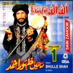 SAIN ZAHOOR AHMAD - ALLAH ALLAH BOLE BANDIA - VOL. 1 - SUFI KALAM CD
