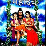 DEVON KE DEV MAHADEV SEASON 2 - 13 DVD PACK - ALL REGIONS - ENGLISH SUBTITLES