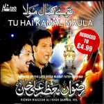 TU HAI KAMAL MAULA - RIZWAN MUAZZAM ALI KHAN QAWWAL - VOL.7 - CD
