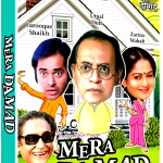 MERA DAMAD - ASHOK KUMAR - FAROOQUE SHAIKH- NEW BOLLYWOOD DVD -ENGLISH SUBTITLES